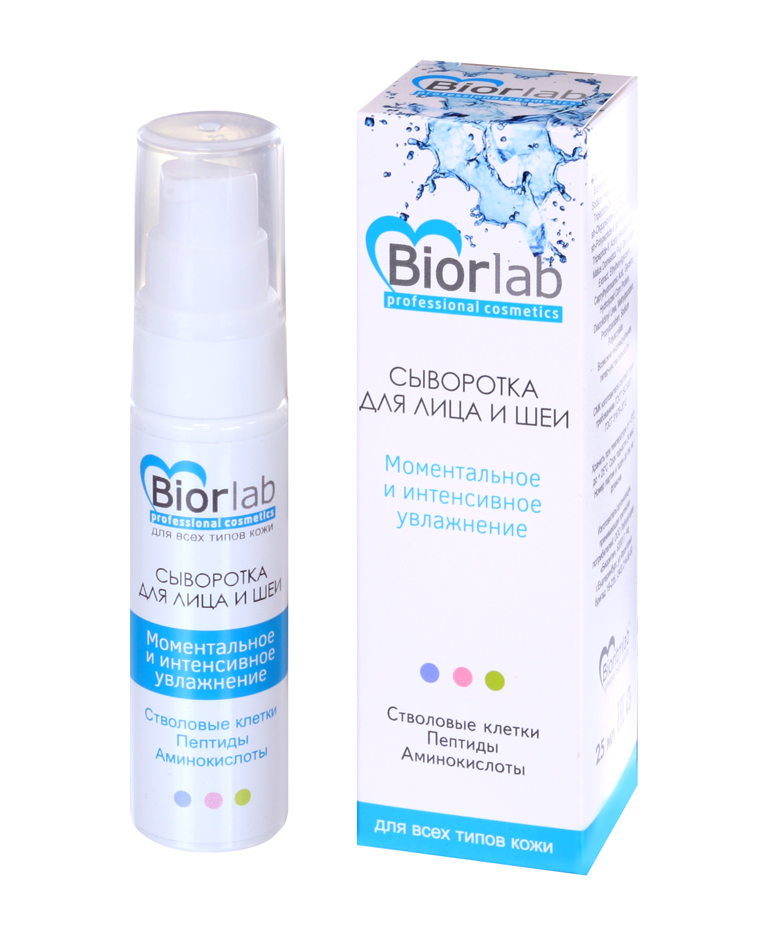 Купить сыворотку Biorlab в интернет-магазине shikkra.ru